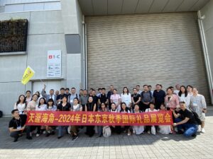 日本东京国际礼品展GIFT SHOW-天涯展览国际展览